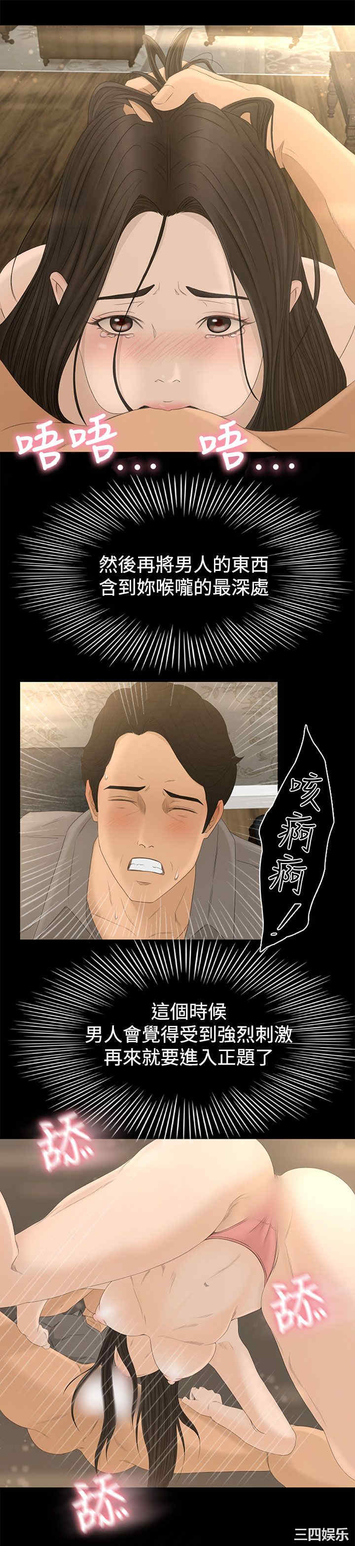 第25张
