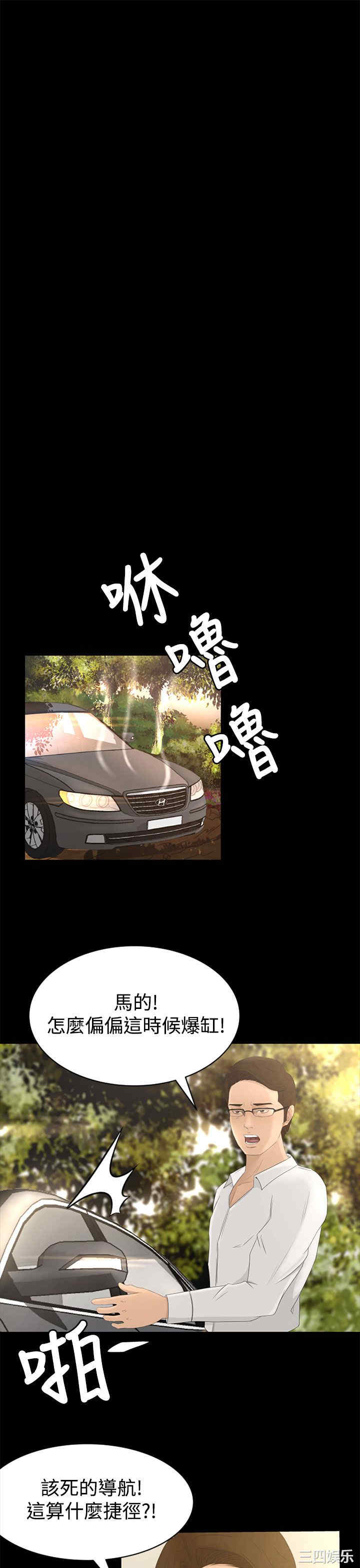 第33张