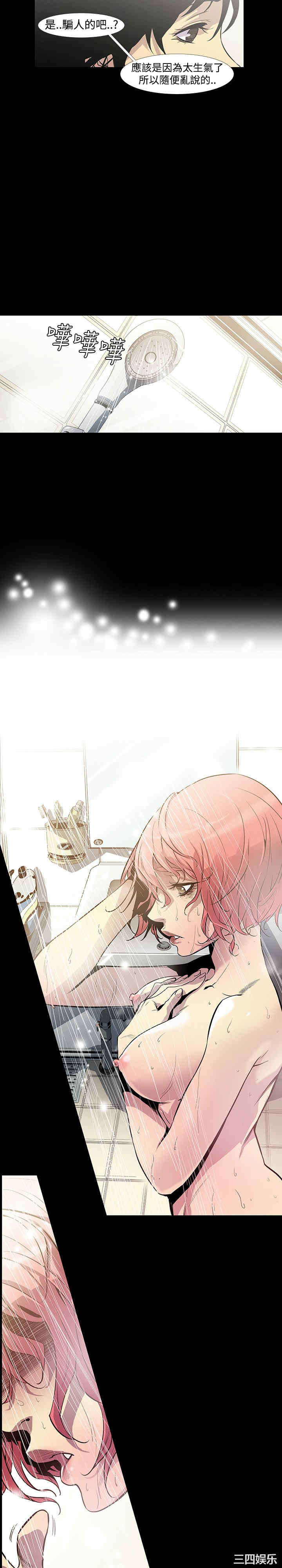 第9张