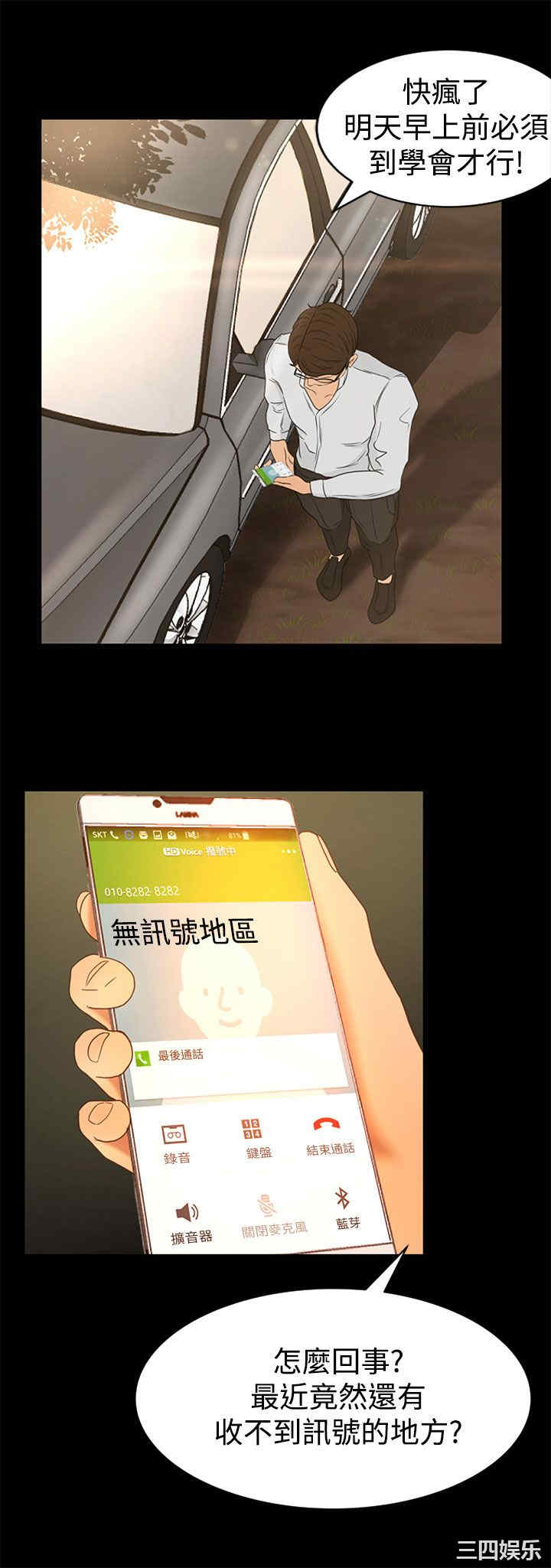 第35张