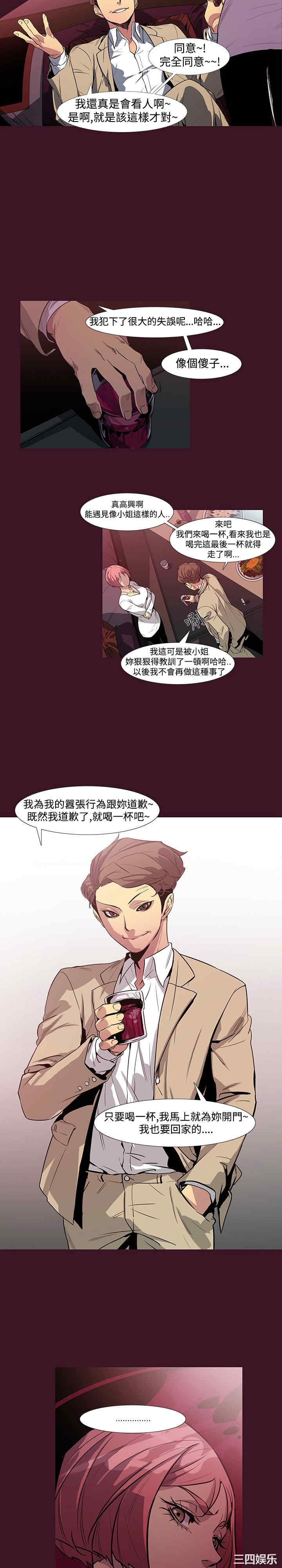 第14张