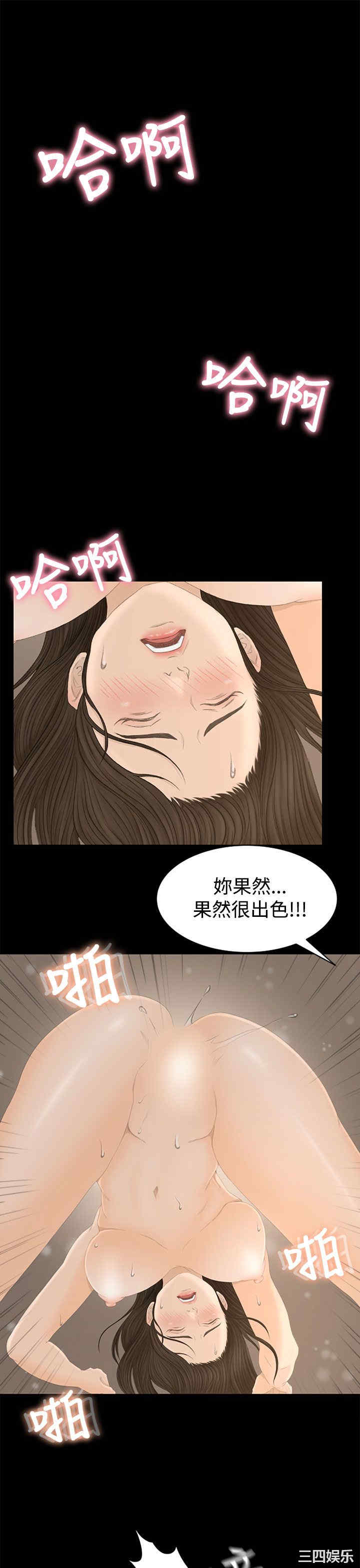 第41张