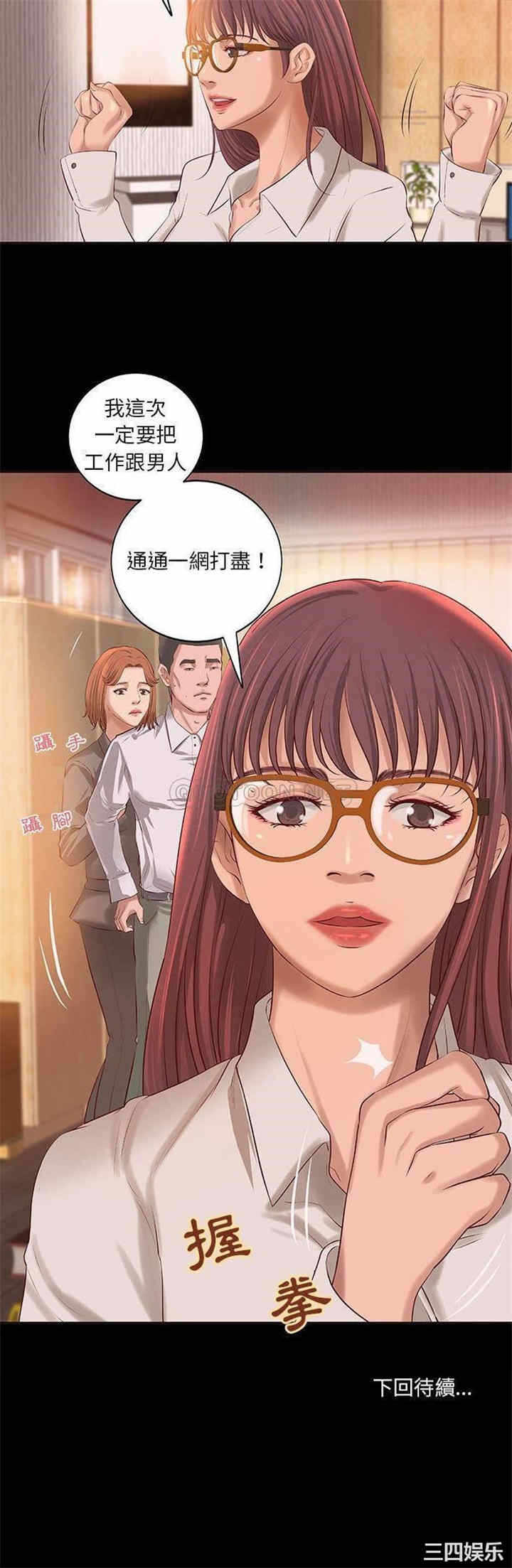 第21张