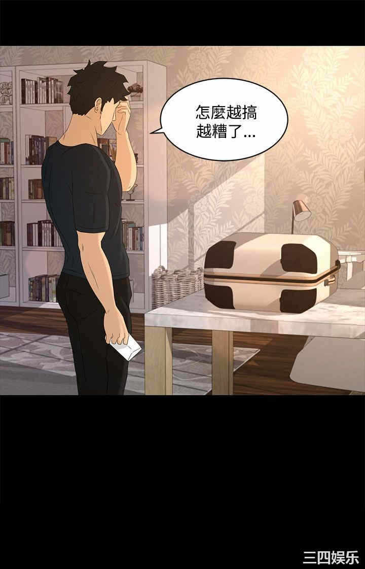 第20张