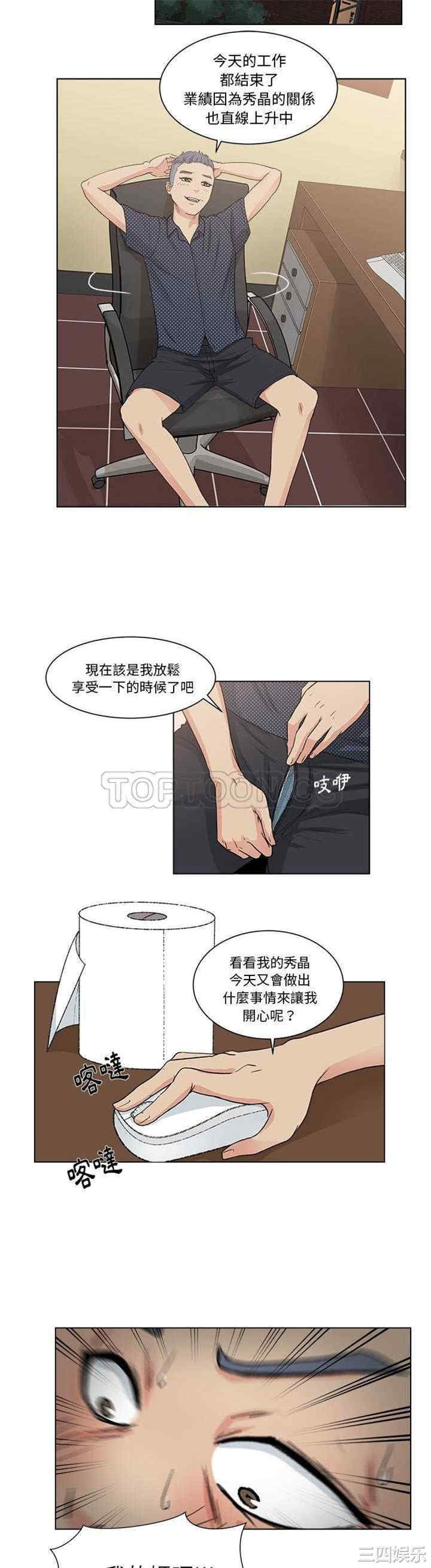 第19张