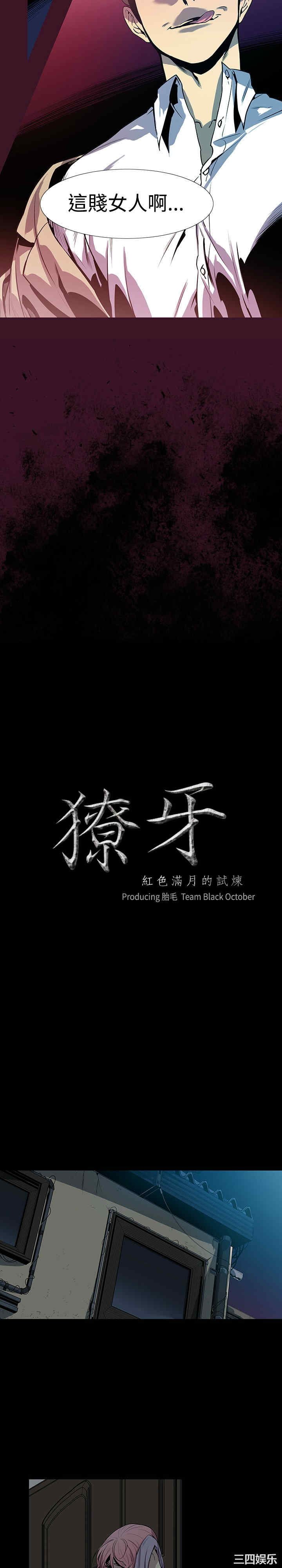 第2张