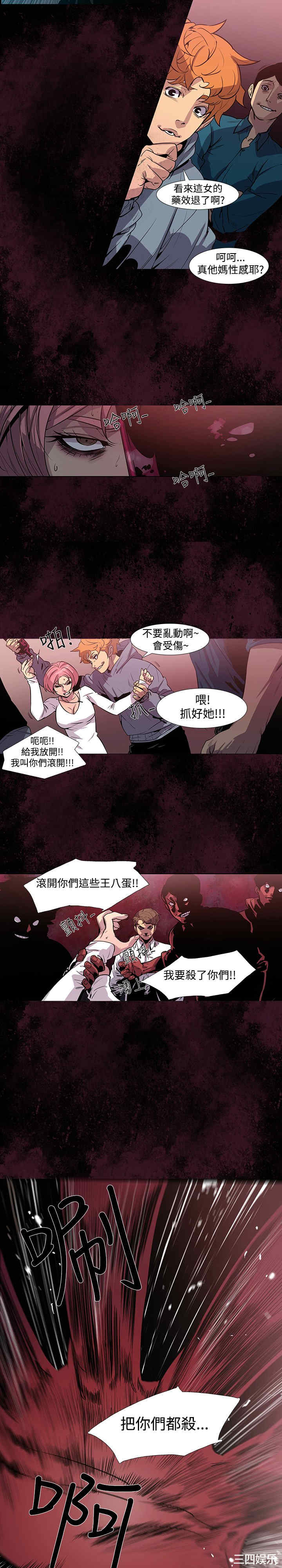 第7张