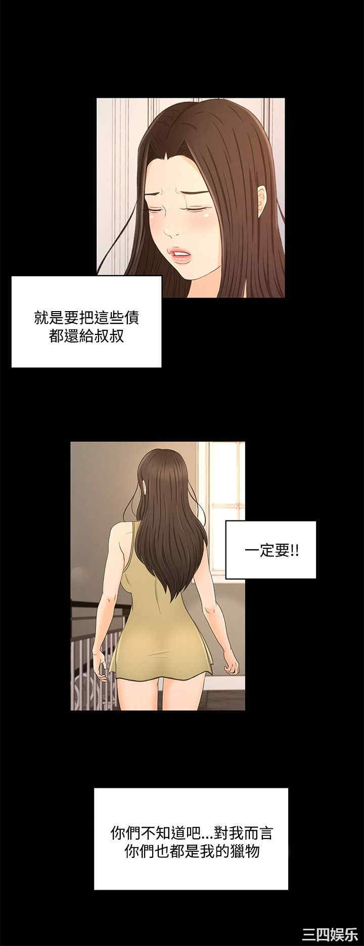 第19张