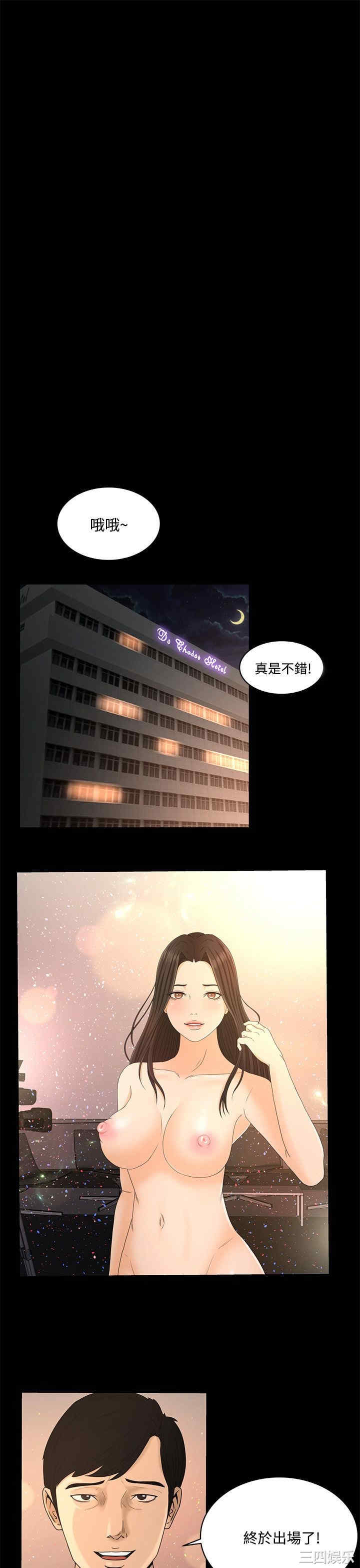 第20张