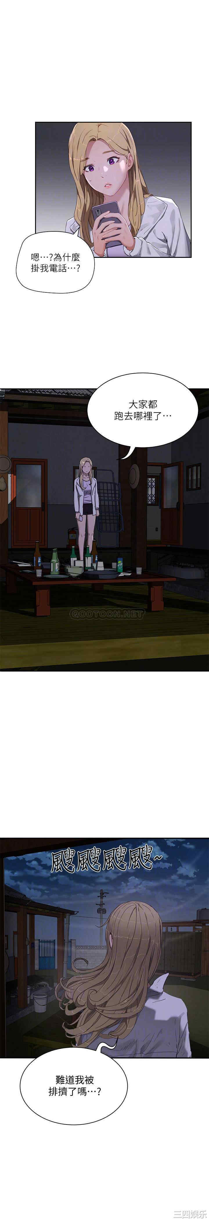 第10张