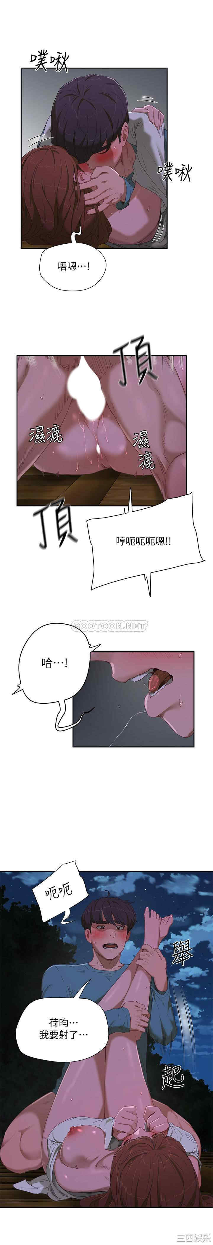 第13张