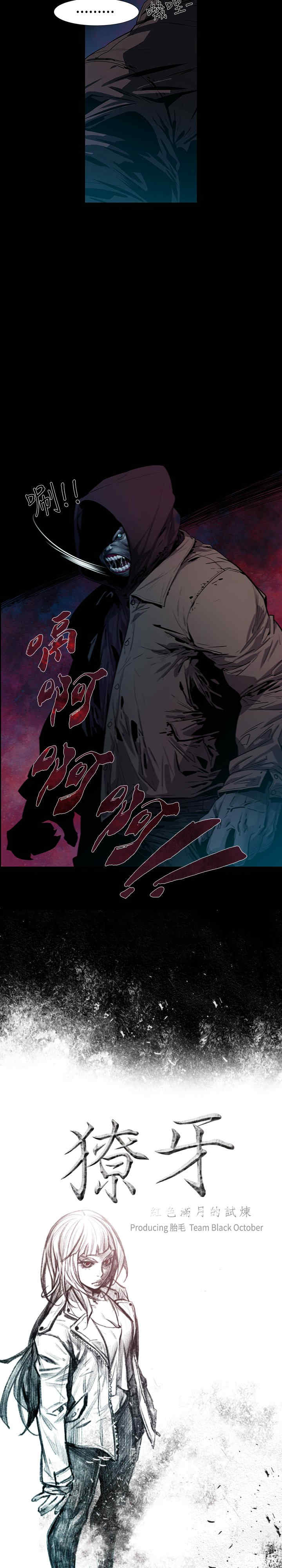 第2张
