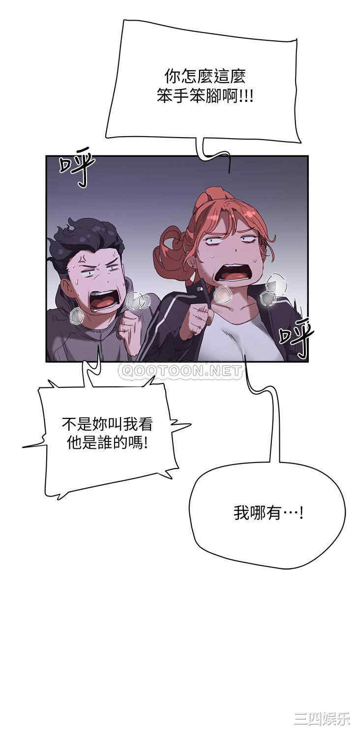 第21张