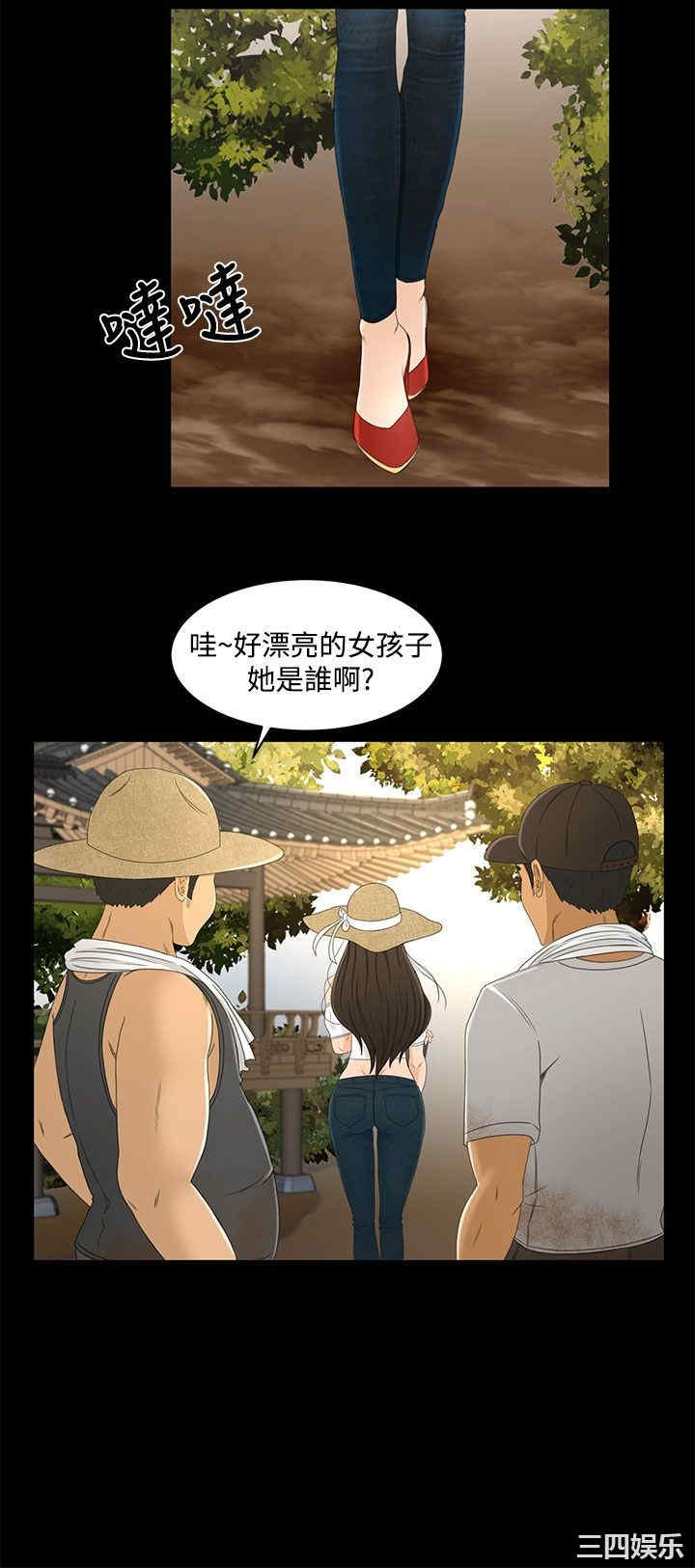 第20张