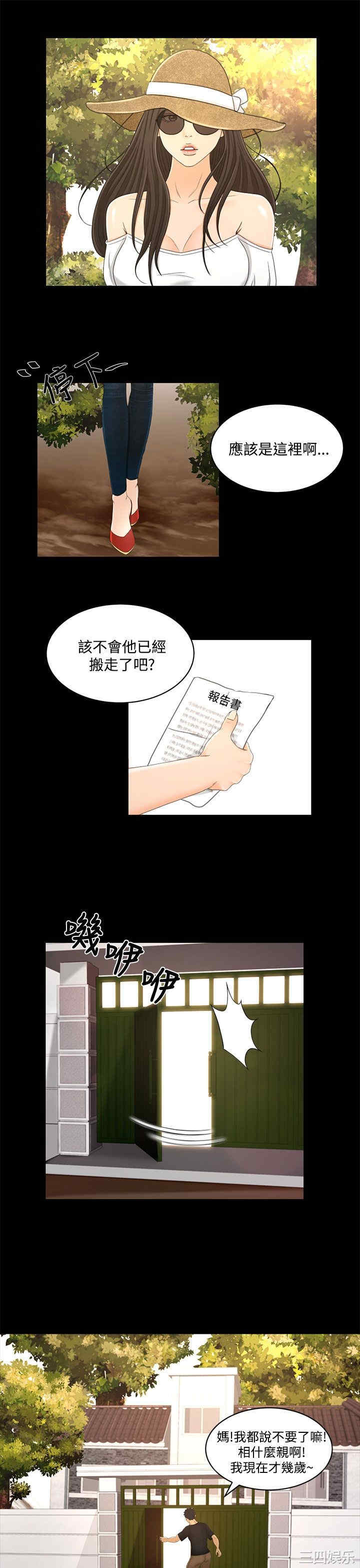 第21张