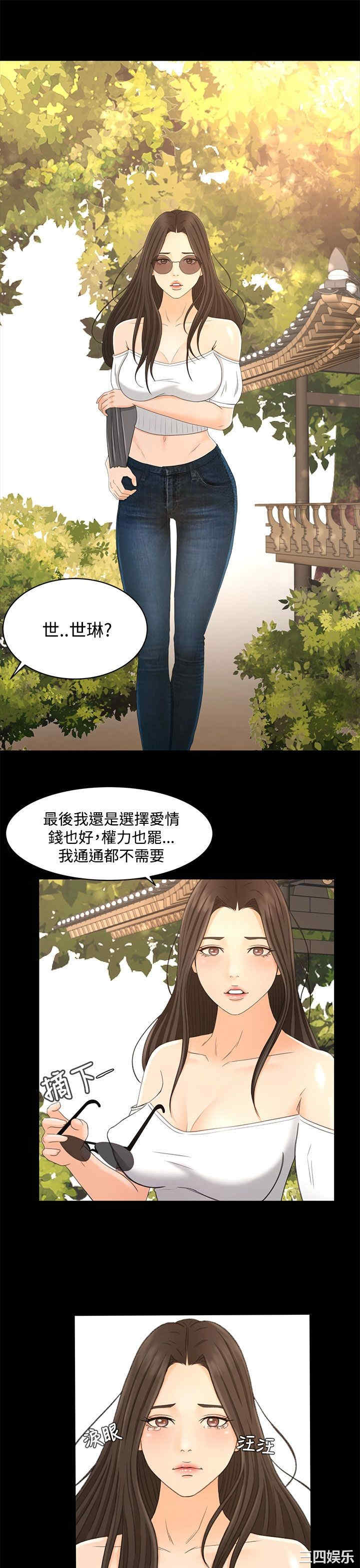 第23张