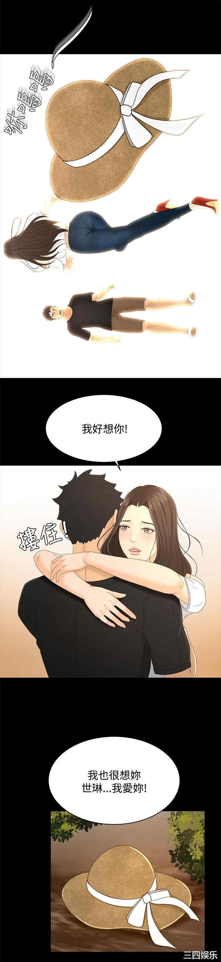 第25张