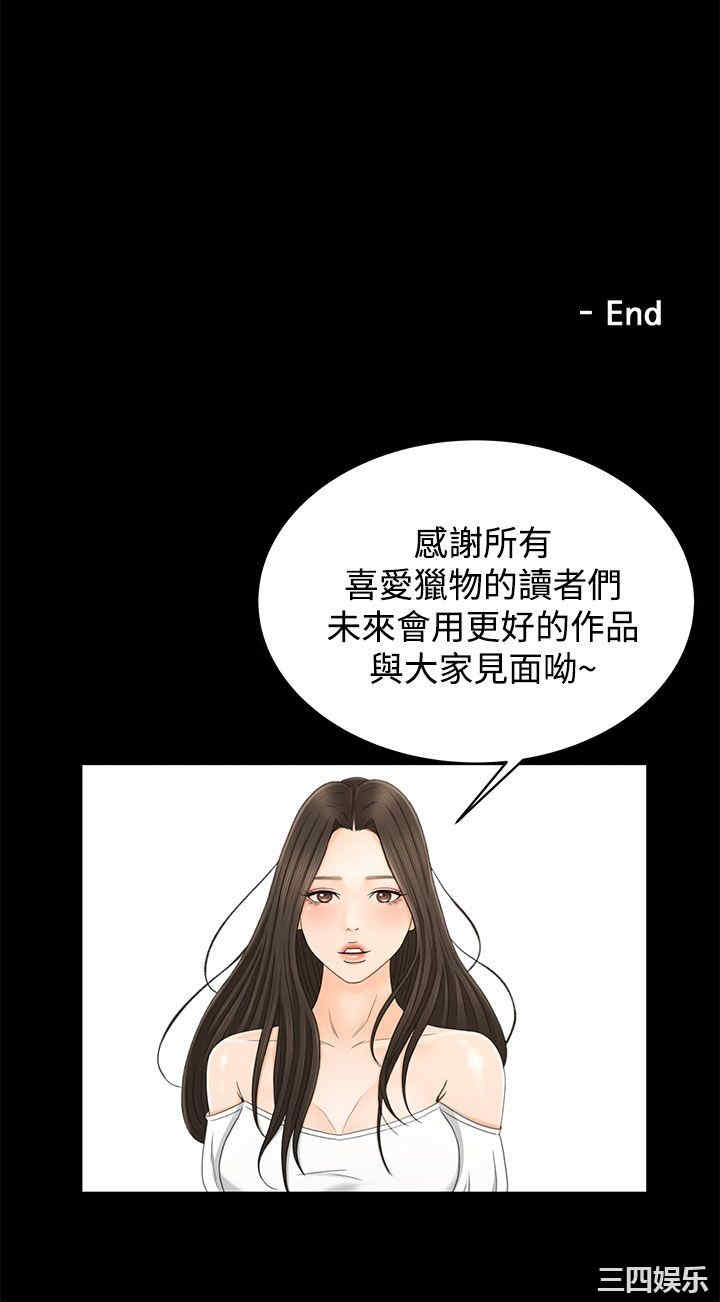 第26张