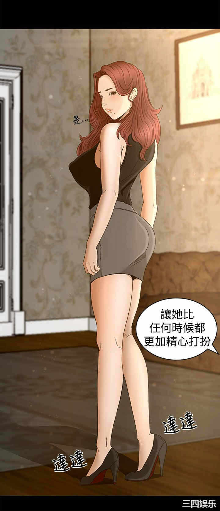 第23张