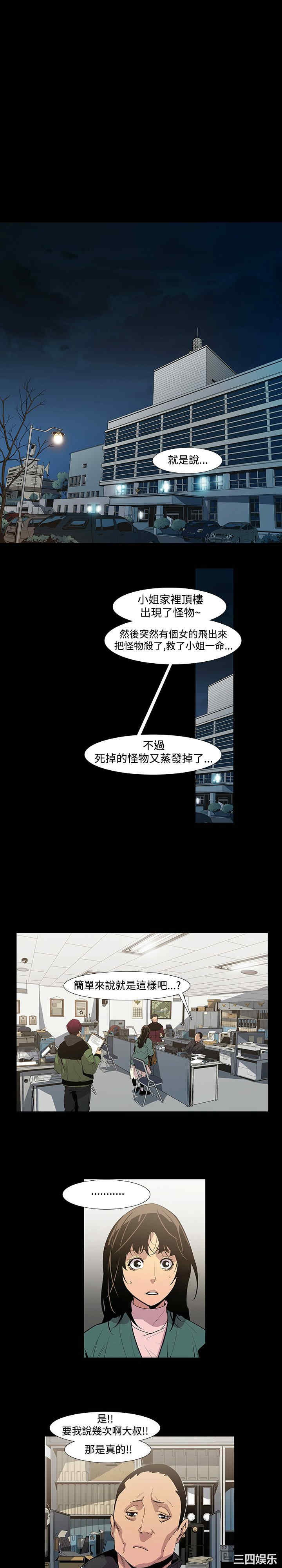 第3张