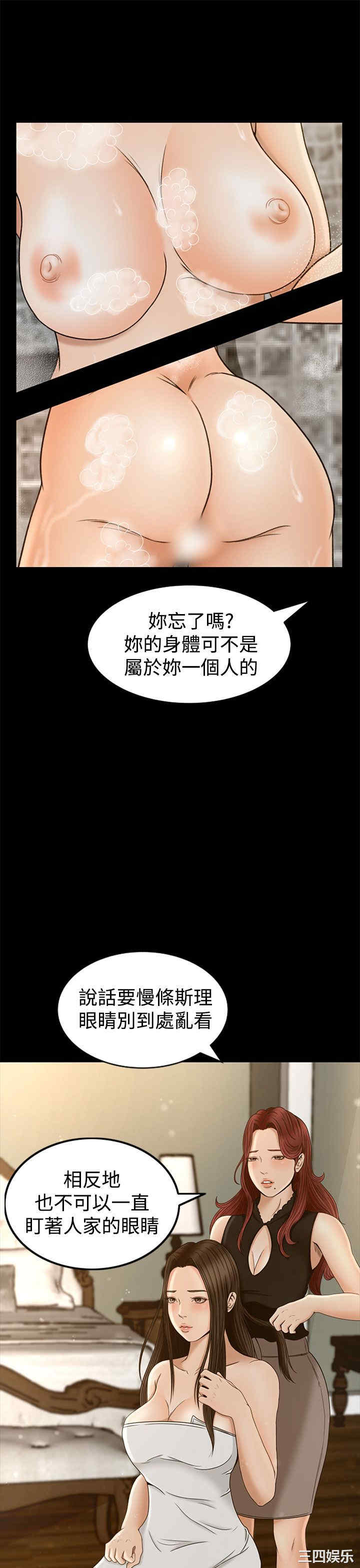 第26张