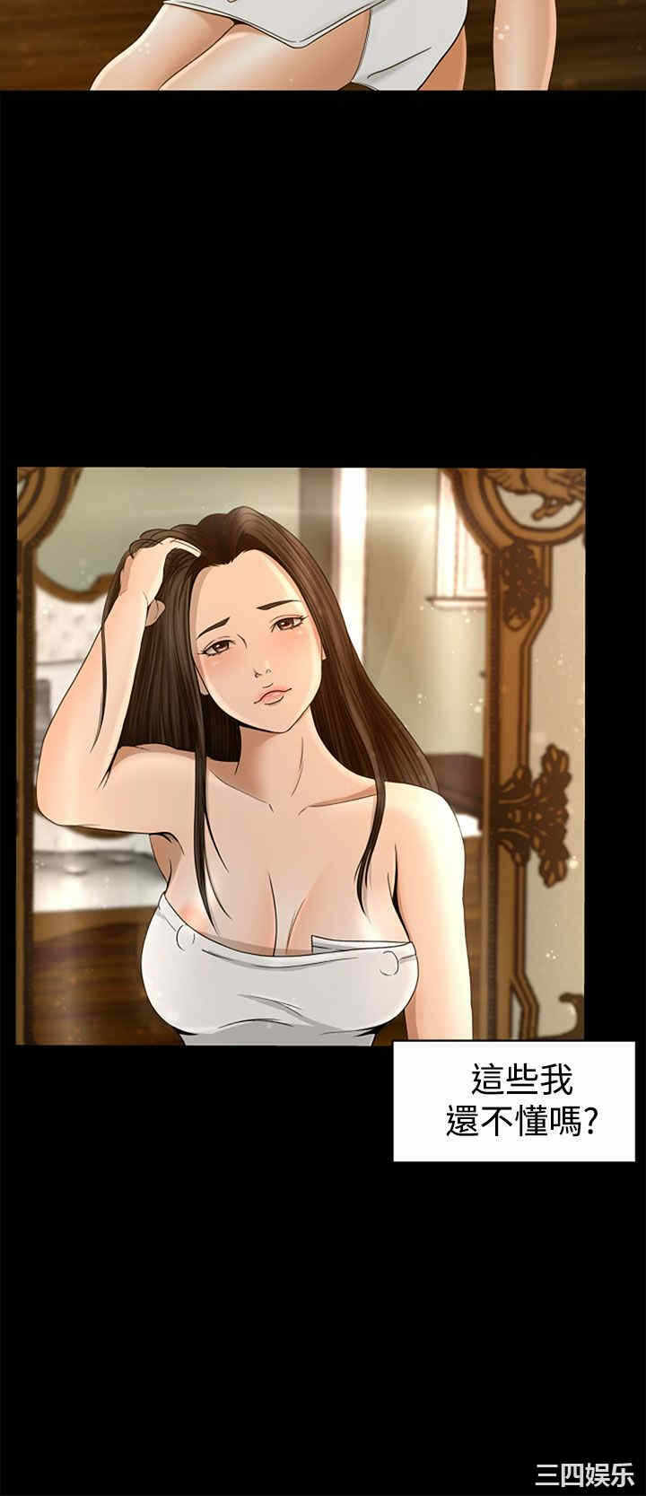 第27张