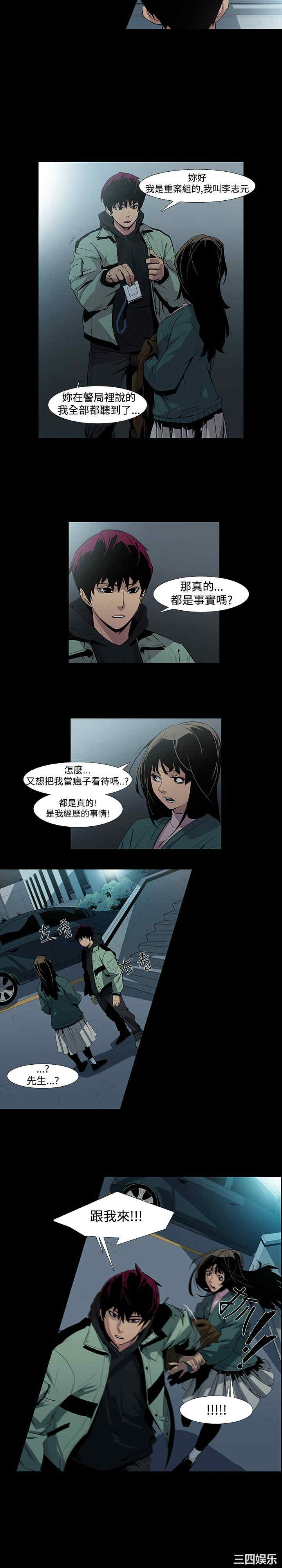 第6张