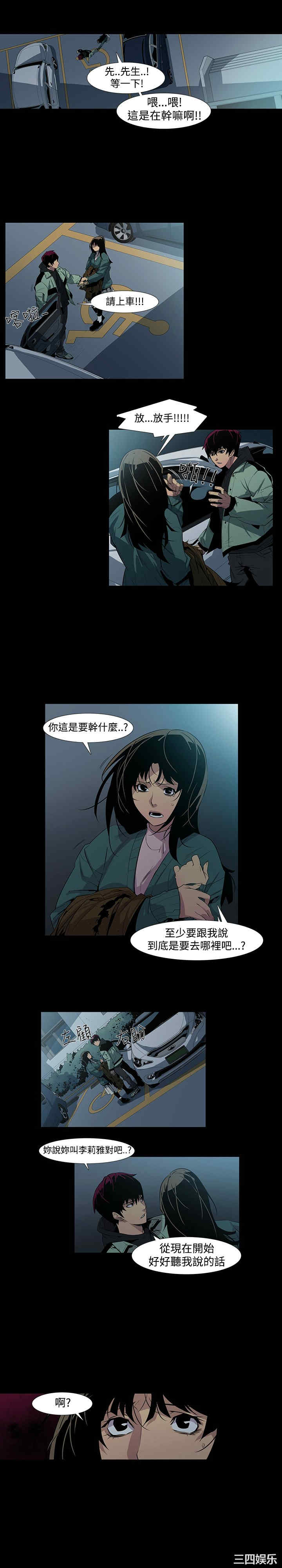 第7张