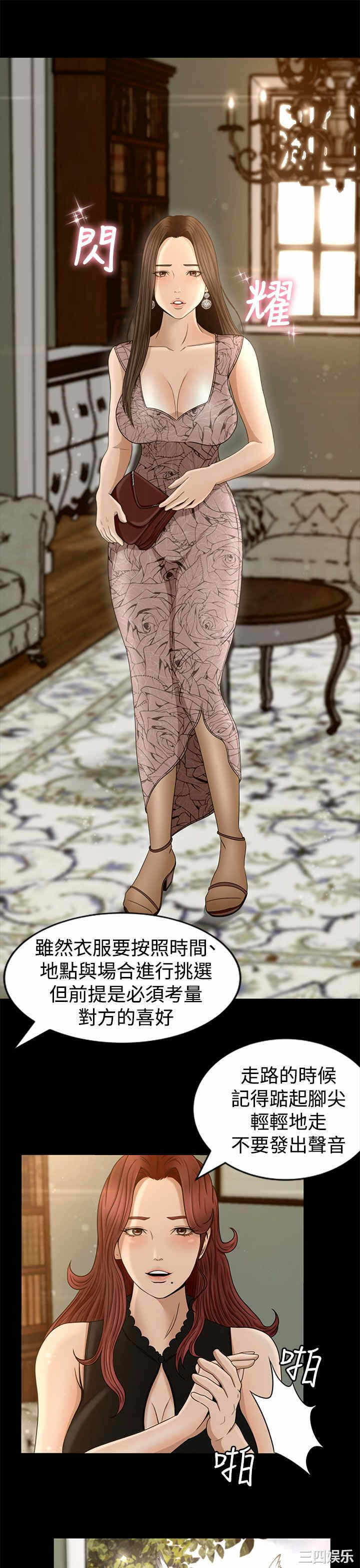 第30张