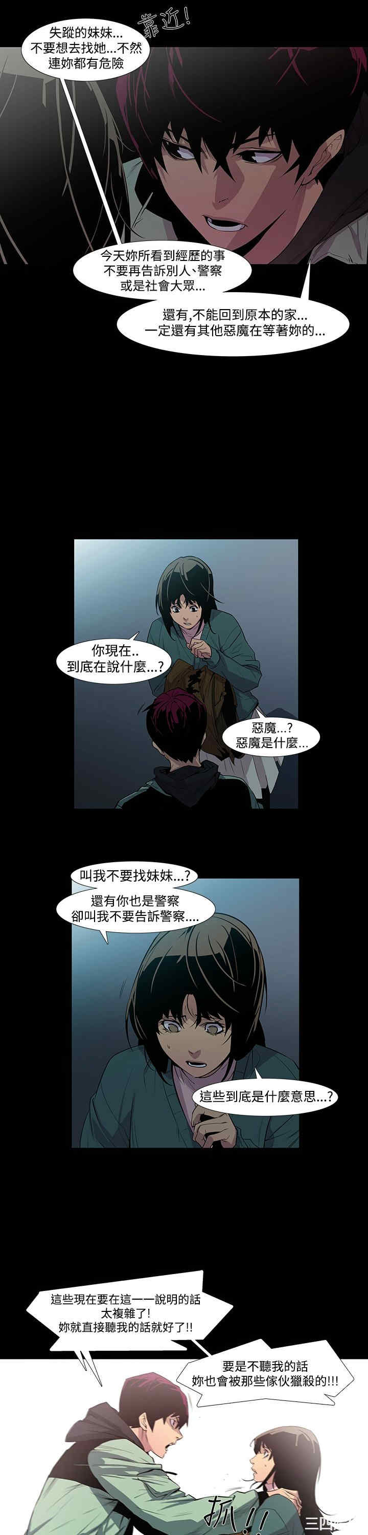 第8张