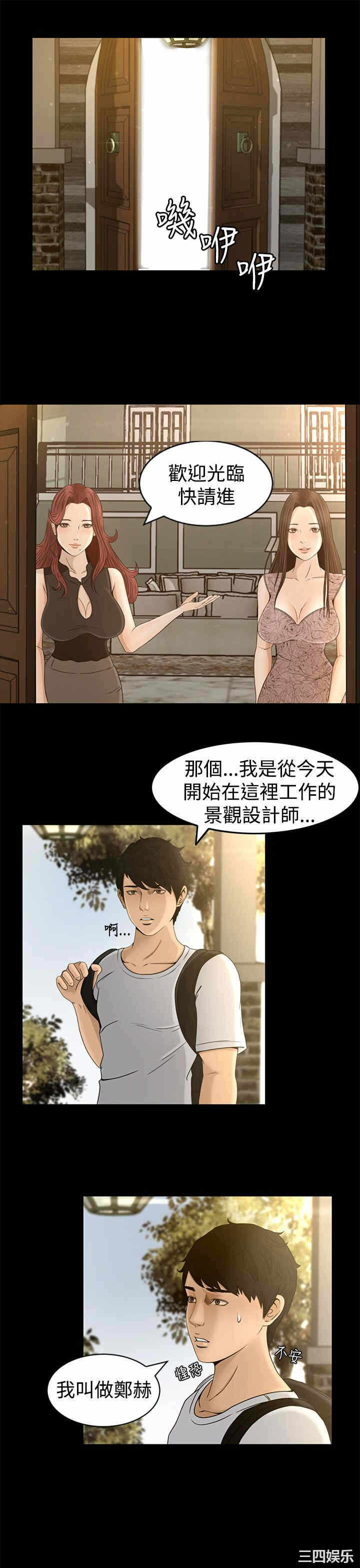 第32张