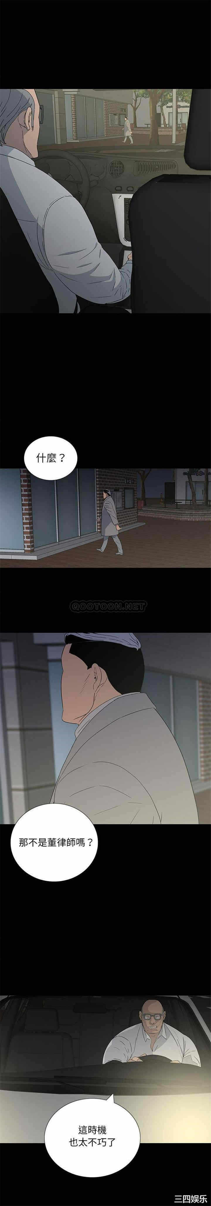第20张