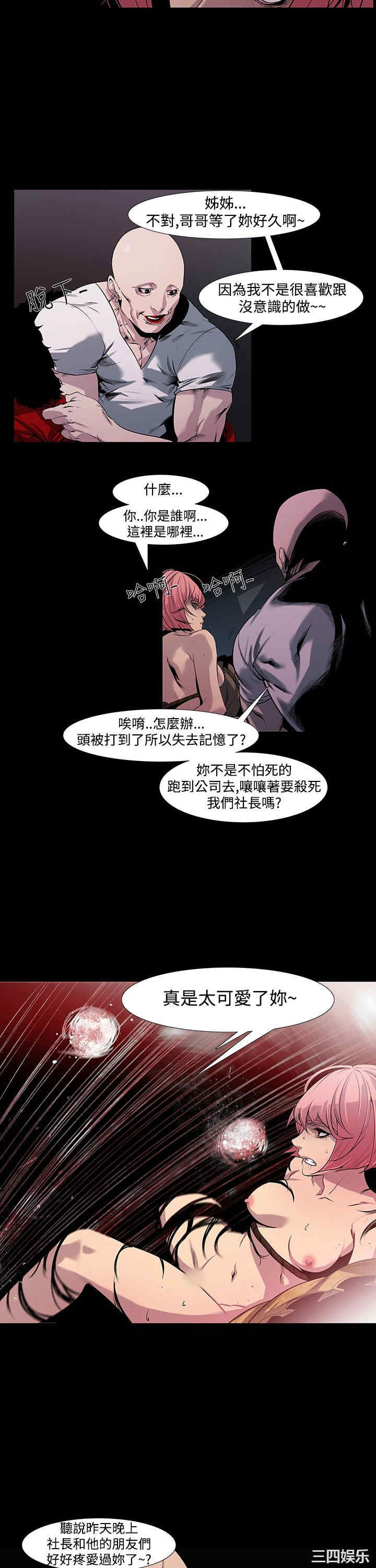 第12张