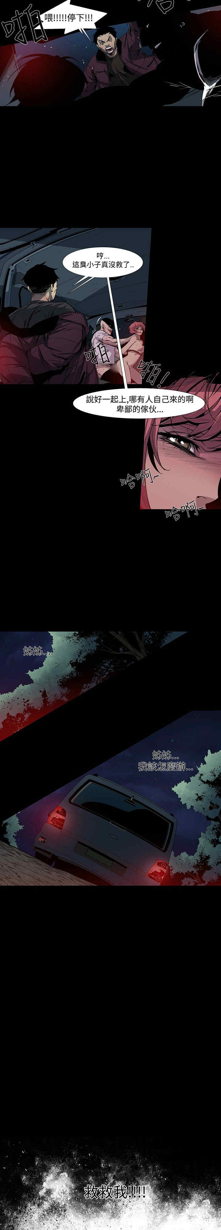 第14张