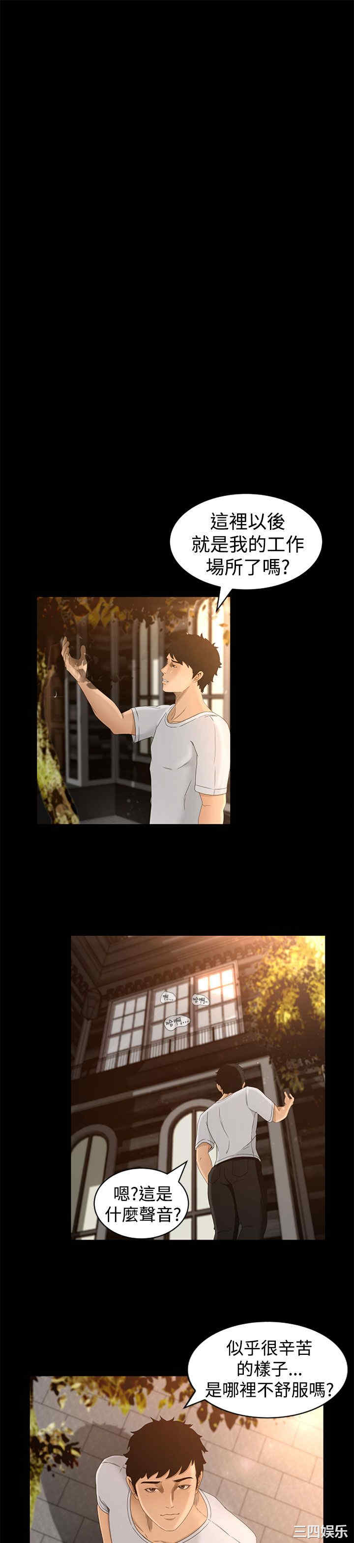 第23张