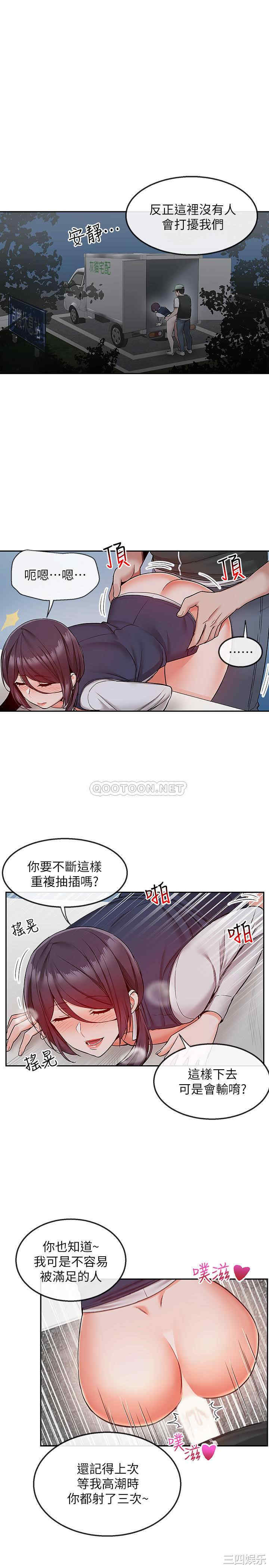 第2张