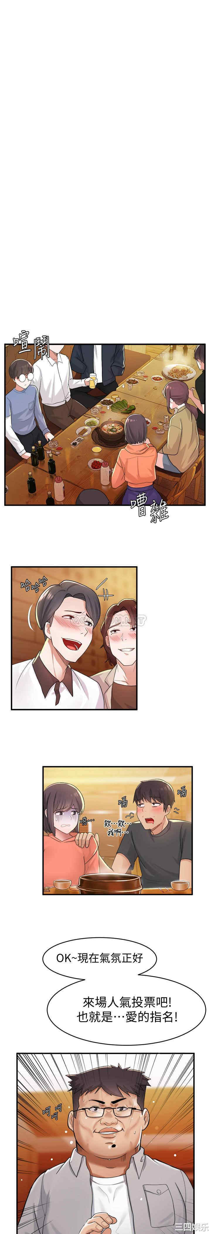 第20张