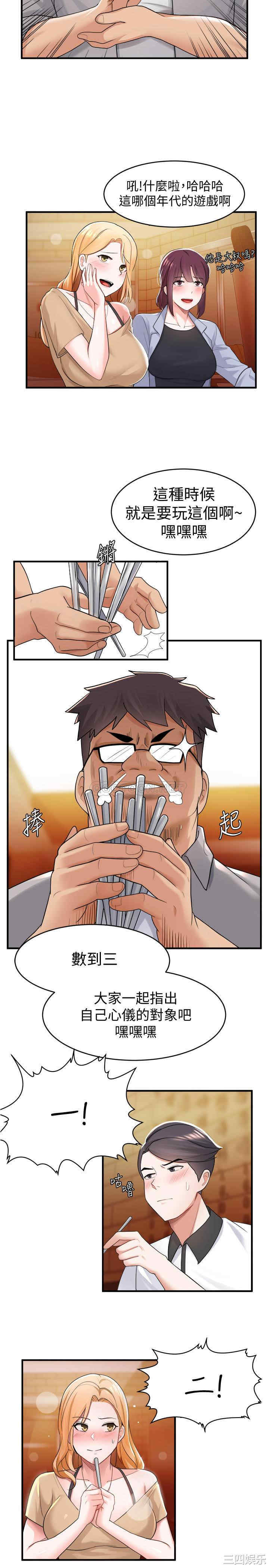 第21张