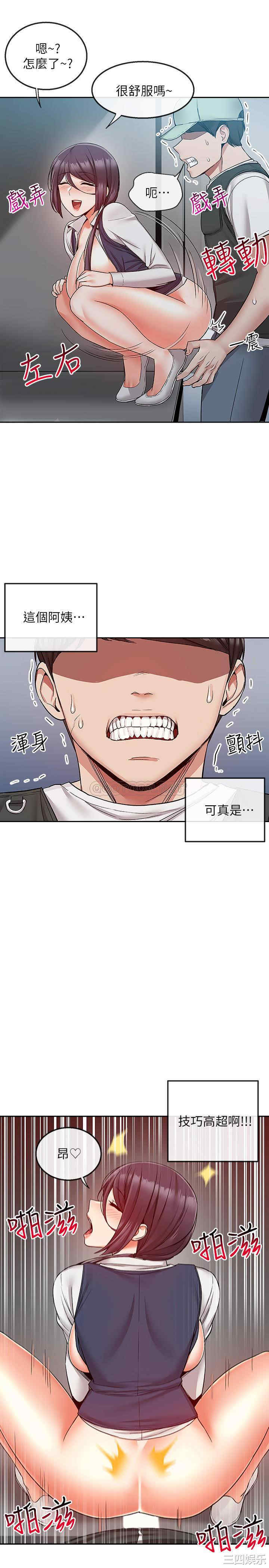 第7张