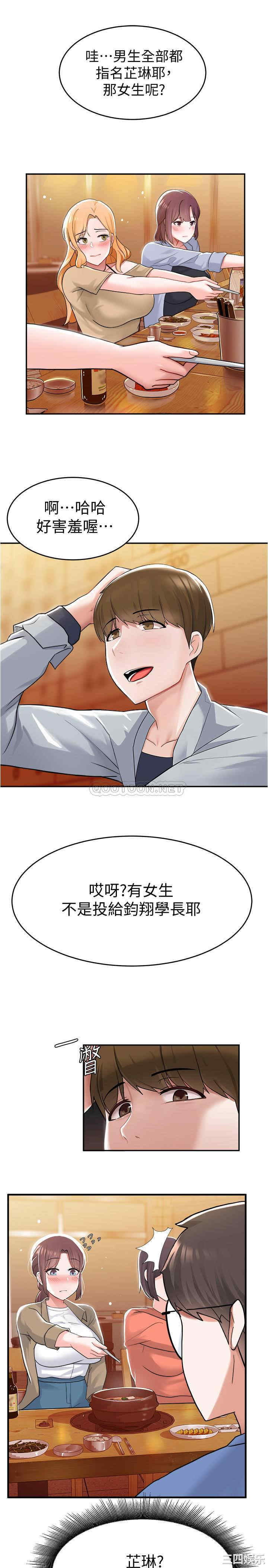 第23张