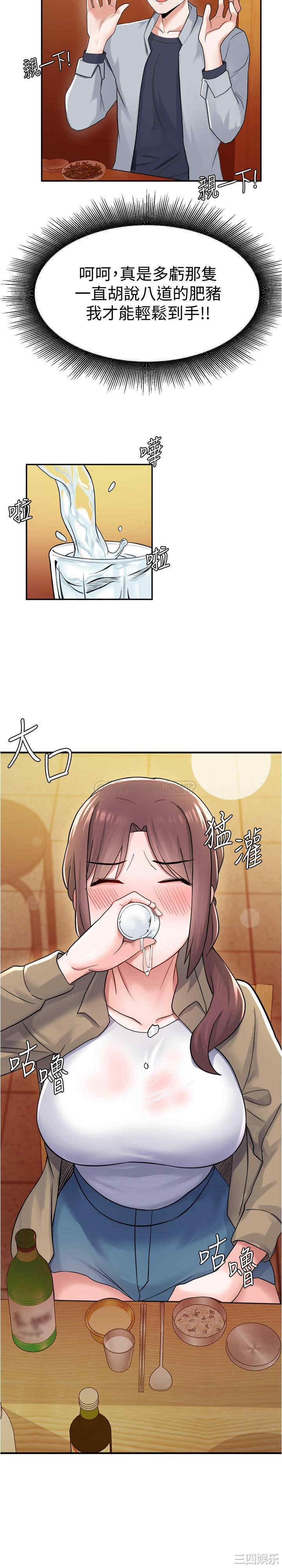 第25张