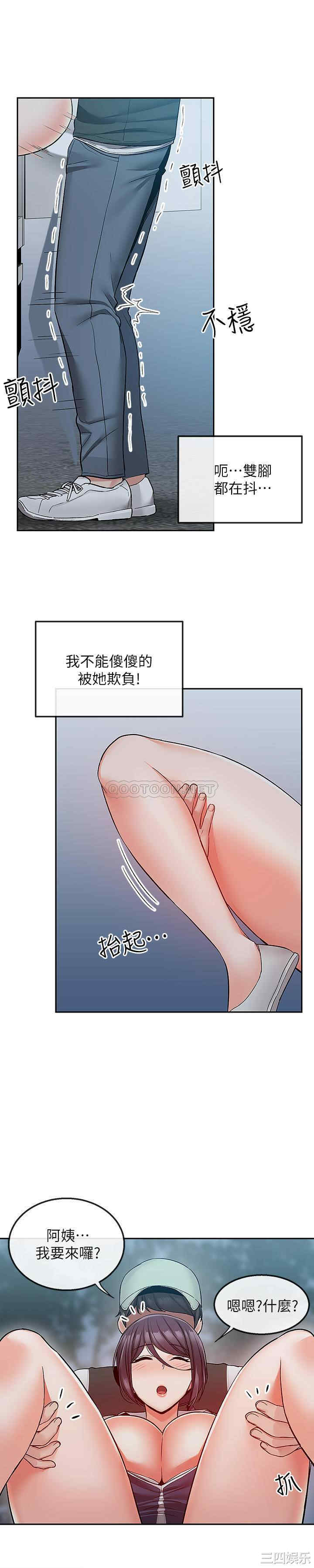 第8张