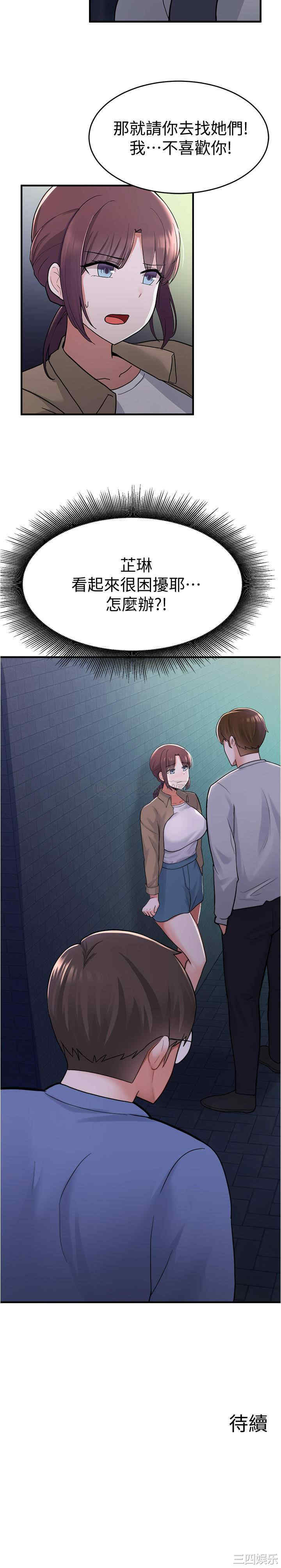 第31张