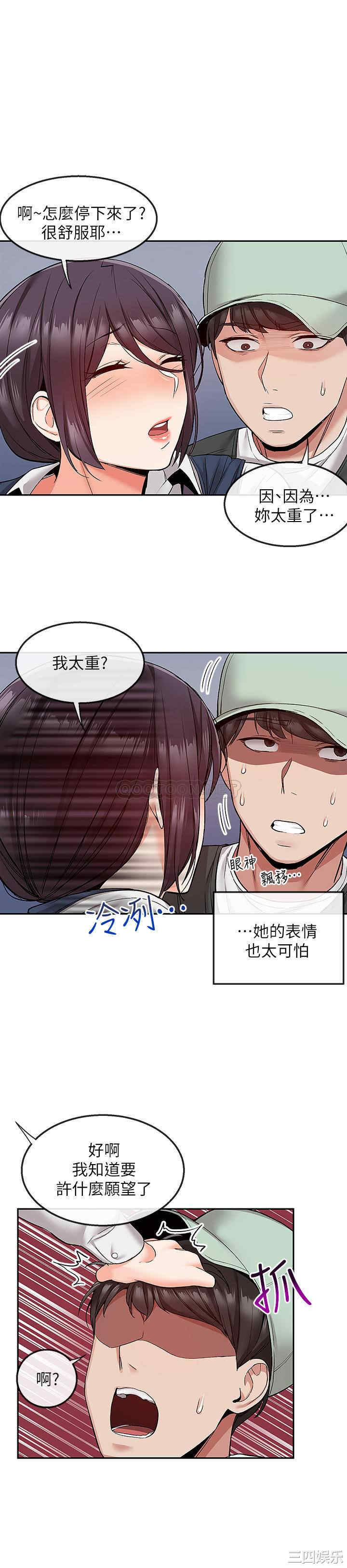 第11张