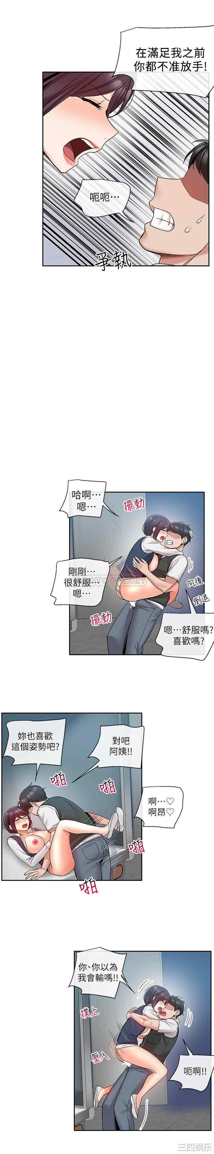 第13张