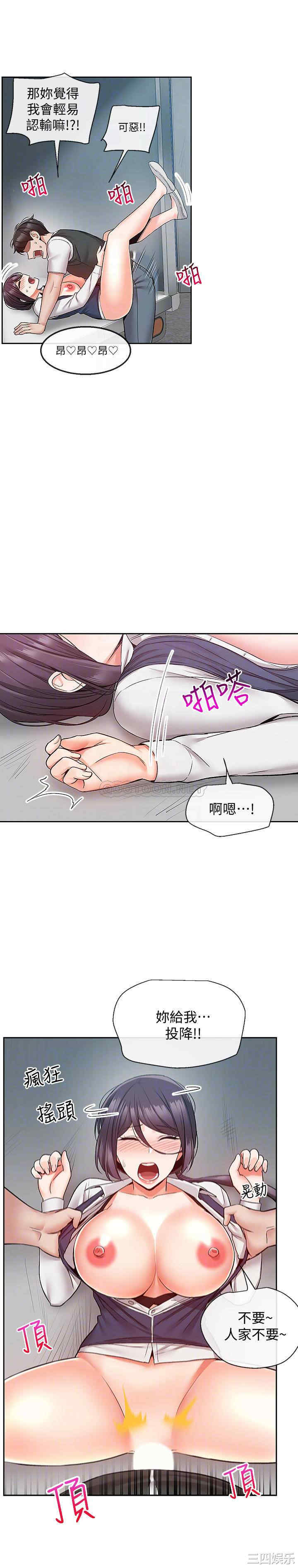 第14张