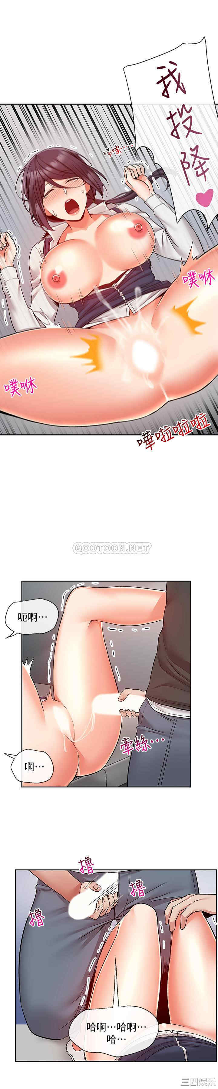 第16张