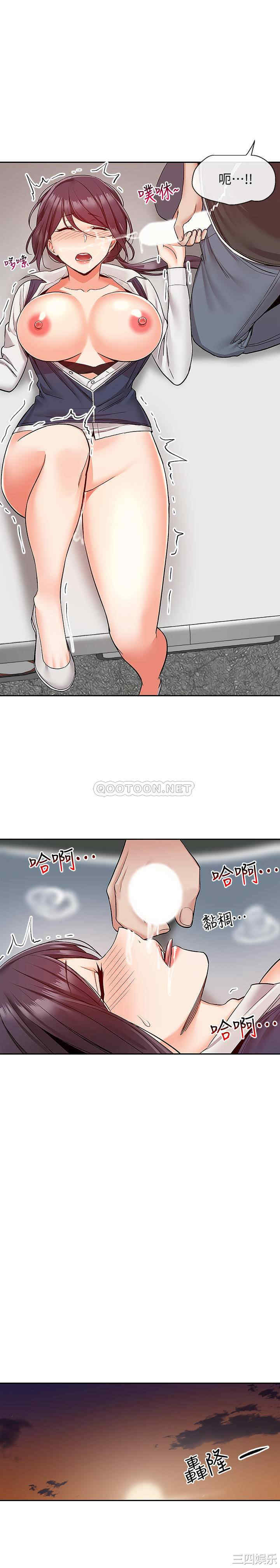 第17张