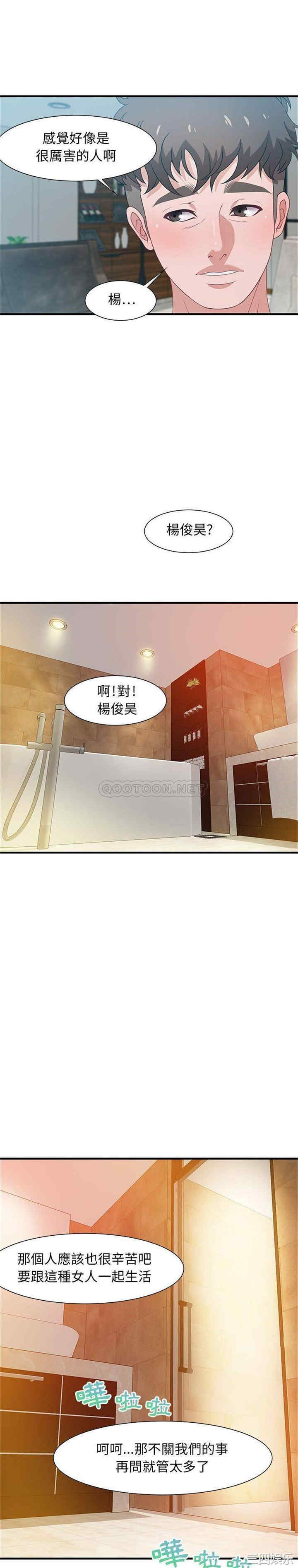 第19张