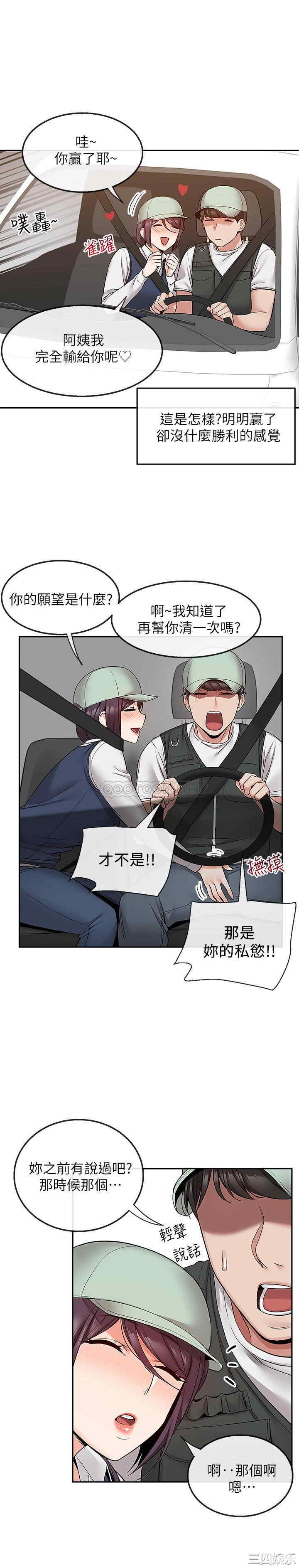 第18张